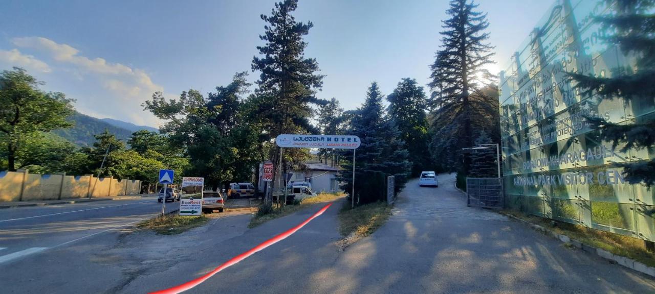 Guest House Likani 2017 Borjomi ห้อง รูปภาพ